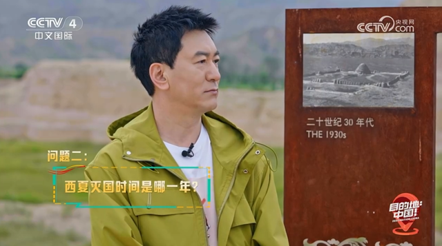 CCTV-4新片！目的地→银川🧳