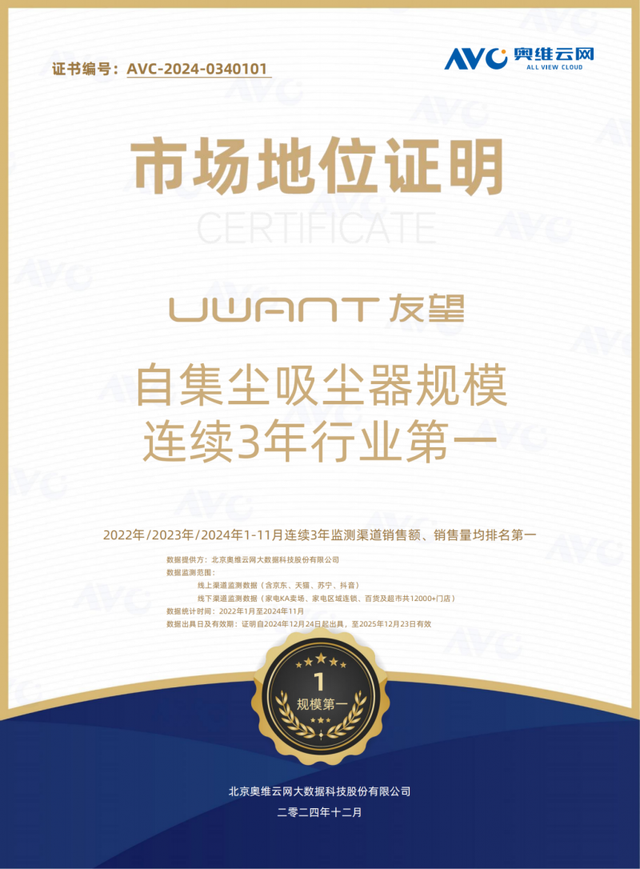 洗地机和吸尘器有什么区别？新时代清洁黄金组合，破解干湿清洁难题