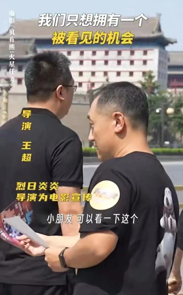 还记得那一只带着无比欢乐的“倒霉熊”吗？原来，它的名字叫贝肯