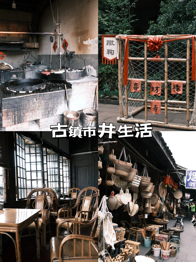 二刷元通古镇！成都周边1小时，被雪山下的千年古镇惊艳了~