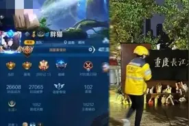 21岁湖南男生“胖猫”跳江身亡律师解析51万能否要回？图片