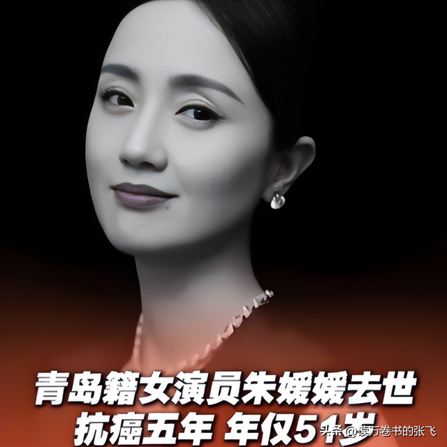 一路走好！继朱媛媛后 又一知名人士患癌去世 从确诊到离世仅4个月