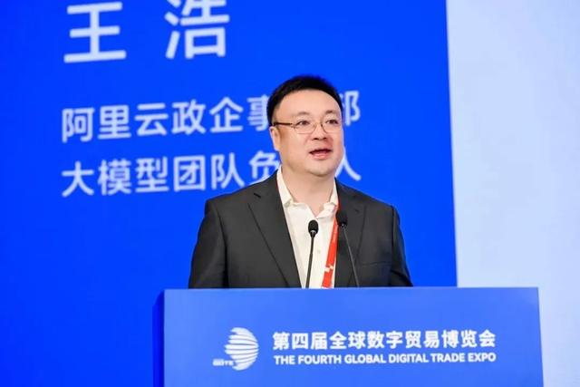 全国科普月丨AI科普活动走进全球数贸会，二维码发明者也来了！