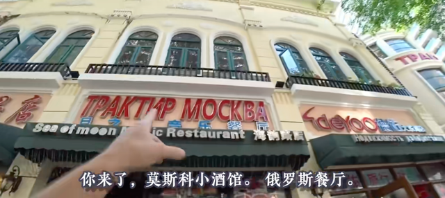 俄罗斯人，正在大量涌入中国，目的却不是旅游？
