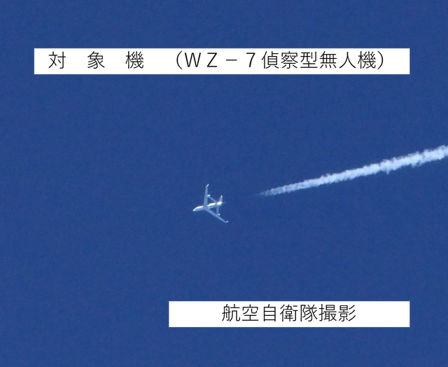 日本大型无人机紧盯钓鱼岛意欲何为