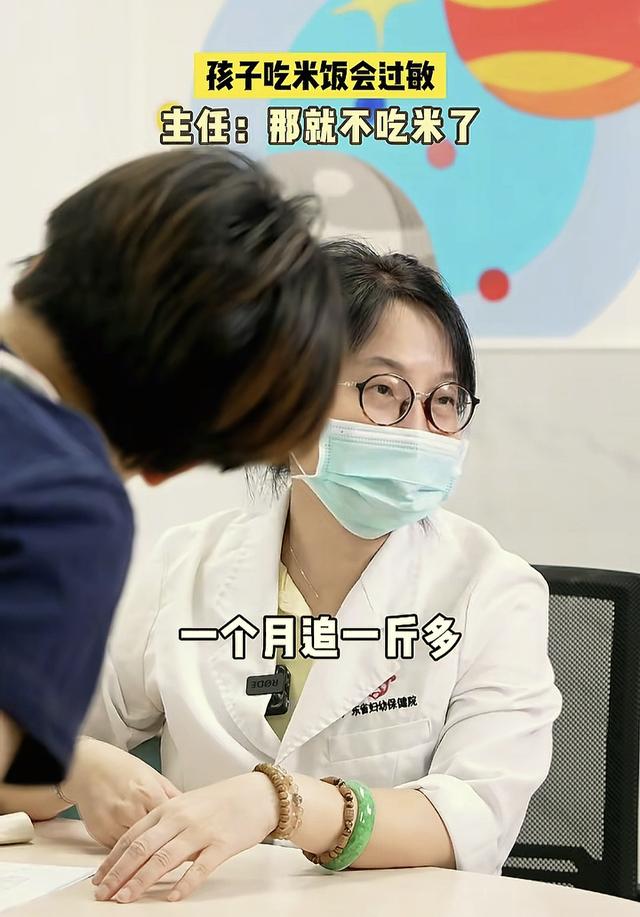 孩子米过敏广东家长还花样做米饭，医生怒了：一辈子不吃米死不了