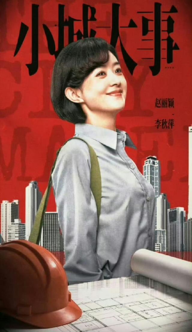 离婚四年，38岁赵丽颖再次官宣喜讯，成为冯绍峰高攀不起的存在！