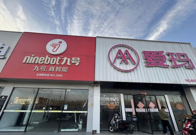 “小电驴	”新国标实施首日：涨幅几百元，“空柜”本周补货