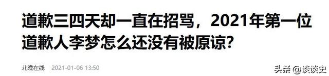 因耍大牌惨遭封杀，求拍“裸戏”上位！难怪连张颂文都嫌弃她！