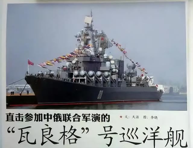 中国花2000万买个航母空壳？乌专家：光是4个发动机就超过两千万