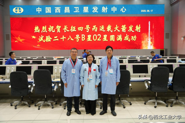 发射成功！西工大再次硬核助力国家任务！