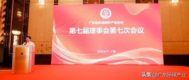 逛环博、探技术、获荣誉！肇庆环保协会赴环博会共寻环保产业机遇