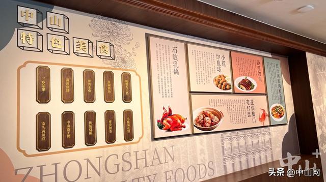 老街上新！中山孙文西路步行街春节前将再增33家商户