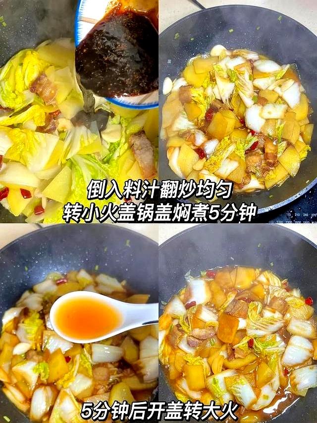 美食是可以吃下去的幸福，6道家常美食，祝你幸福快乐每一天！