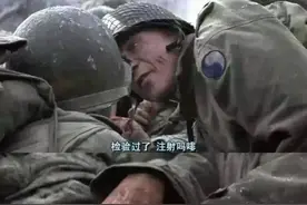 二战电影中，美国大兵受伤后会注射吗啡，不怕上瘾吗？图片