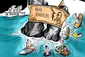 美国收割越南，1200万亿越南资金撤出，越南经济奇迹或将现回原形图片