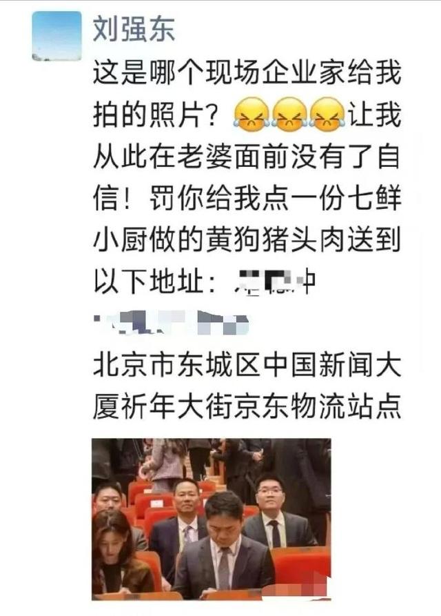 有钱再多又怎么样？这次在朋友圈自曝"没自信"的商业富豪令人唏嘘