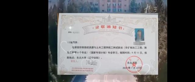 溺亡大学生刘某，生前照片曝光，家属情绪崩溃，已经保送研究生