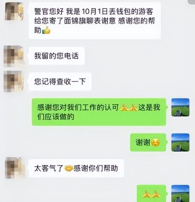 跨越千里，只为谢谢你~