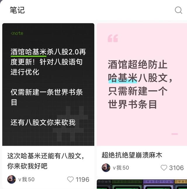 好好的Gemini，怎么变成了“哈基米”
