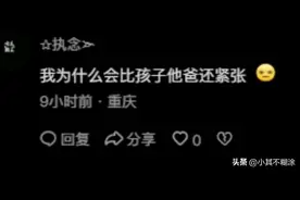 爸爸今天尝试飞机抱娃，不知道会不会成功。图片