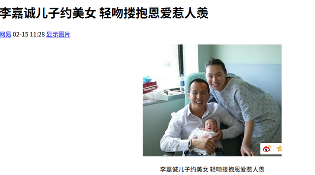 千亿身价又有何用？97岁的李嘉诚近况曝光无力回天，两儿子成心病