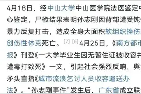 卢克文发文回顾广州查暂住证的历史，声称封号也不删除这段话图片