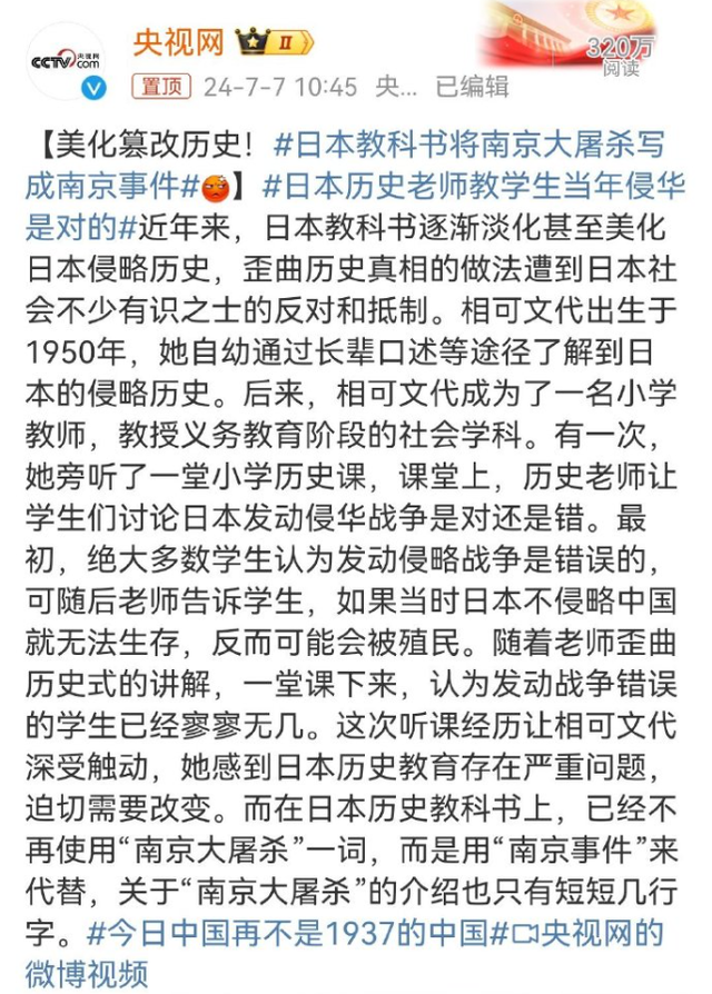美军将领评价“9.3阅兵”：我们不会被吓倒，美军依旧保持领先