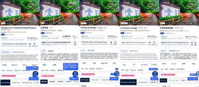 率先响应!成都杜甫草堂博物馆成为成都市文广旅局“社保卡畅游博物馆”计划落地单位