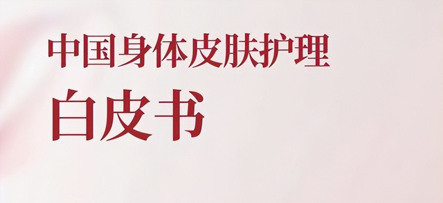传统品牌逆袭：GMV暴涨250%，成本反降30%，破“增长必烧钱”魔咒