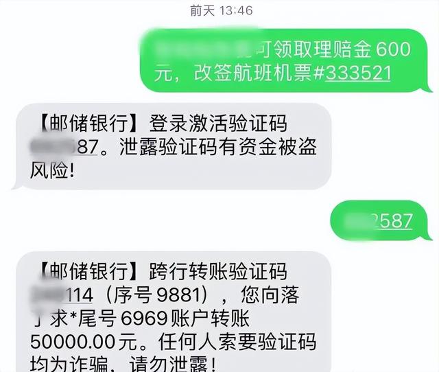 大批内鬼被抓！公安部披露惊人内幕，幕后黑手身份曝光，不简单