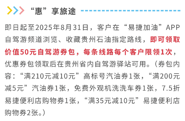 即将结束！最高直降1.3元/升！