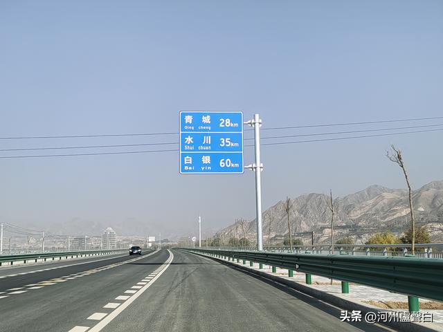 从什青公路到青城古镇