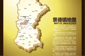 景德镇及下辖的几个县，改回古称，会不会提高旅游经济和知名度？图片