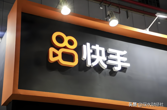 1.4亿贪腐丑闻爆出，快手老铁心碎了
