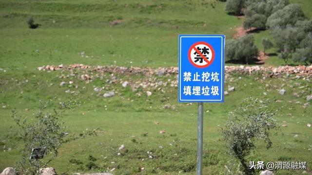 【“垃圾革命”进行时】渭源：“垃圾革命”进景区 织密全天候清洁网