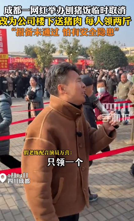 呆呆妹也没想到，杀猪宴结束才1天	， 一家人已走上了大衣哥的老路