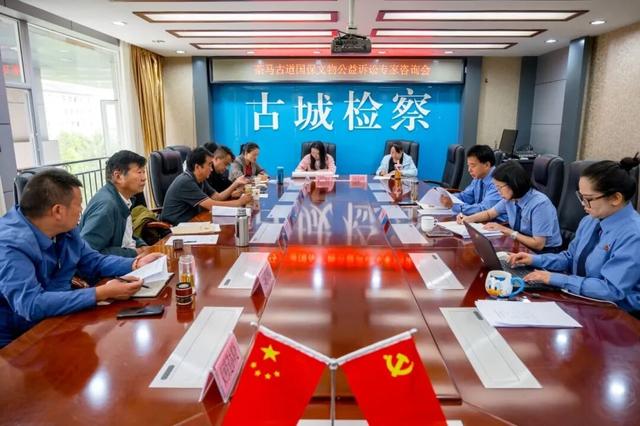 以检察之力守千年古城，护文化根脉