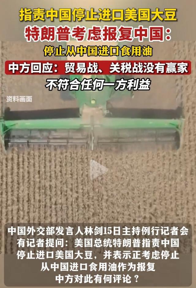 特朗普要“报复”中国？加关税、断贸易牌都甩出来，中回应够实在