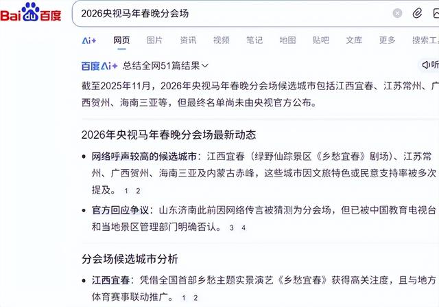 传统文化生动破圈撬动消费澎湃活力 《乡愁宜春》走红