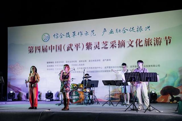 第五届，即将开启！快来武平捷文体验“美芝芝”的一天~