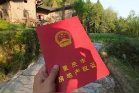 子女结婚后可以分户申请宅基地吗？图片