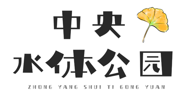 含“金”量100%！是时候来仁寿，邂逅一抹银杏黄啦~