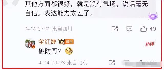 央媒为全红婵发声，撕开了“天才少女”背后，一道血淋淋的伤口