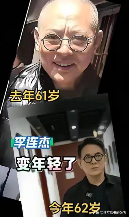 摊牌了！被 "换心脏、换血"传闻缠身的李连杰，这次终于不再隐瞒了