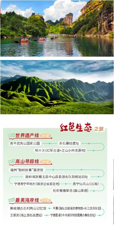闽东北文旅推介走进延安,福利好物全网派送