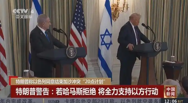 特朗普最大对手浮现！不是中俄，而是悄然崛起的“第三个美国	”？