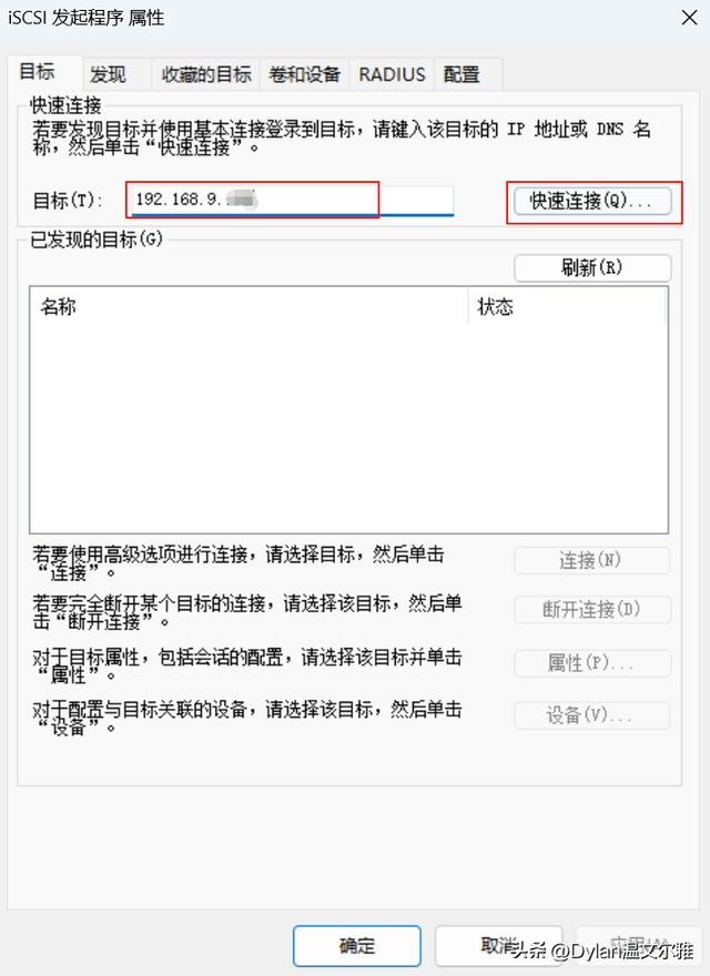 一文搞懂SMB/FTP/WebDAV、iSCSI等协议，NAS用对了才能体验翻倍