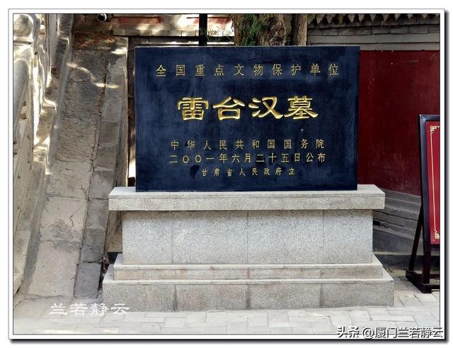 甘肃武威：雷台汉墓 - “马踏飞燕”出土地