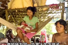 尼泊尔大山里两姐妹为同一个男人怀了孩子，丈夫却消失得无踪影图片